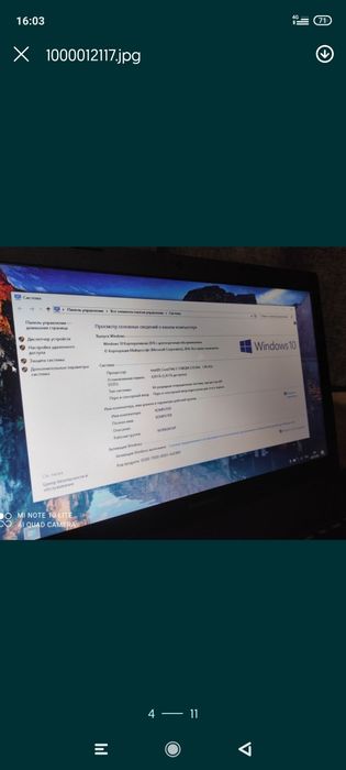 Продам ноутбук Lenovo