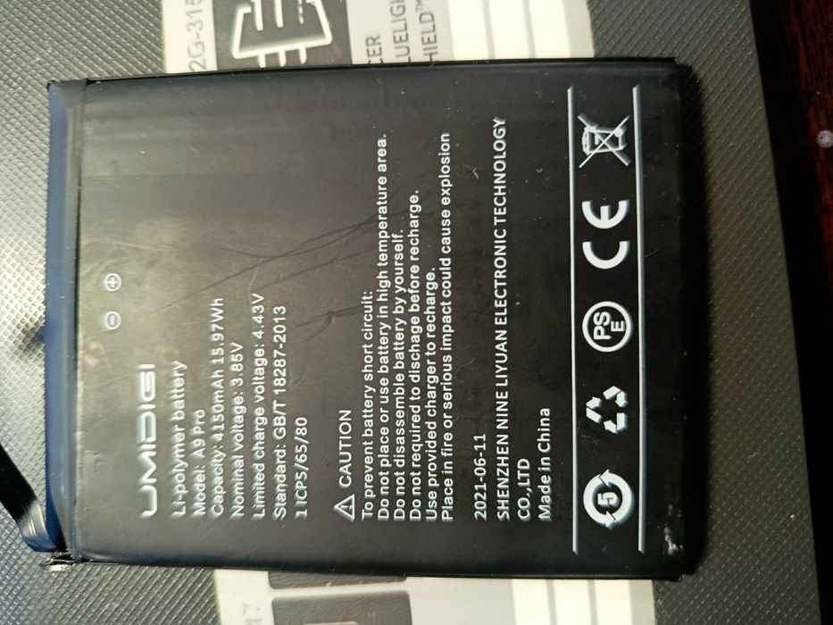 Аккамулятор Umidigi A9 pro