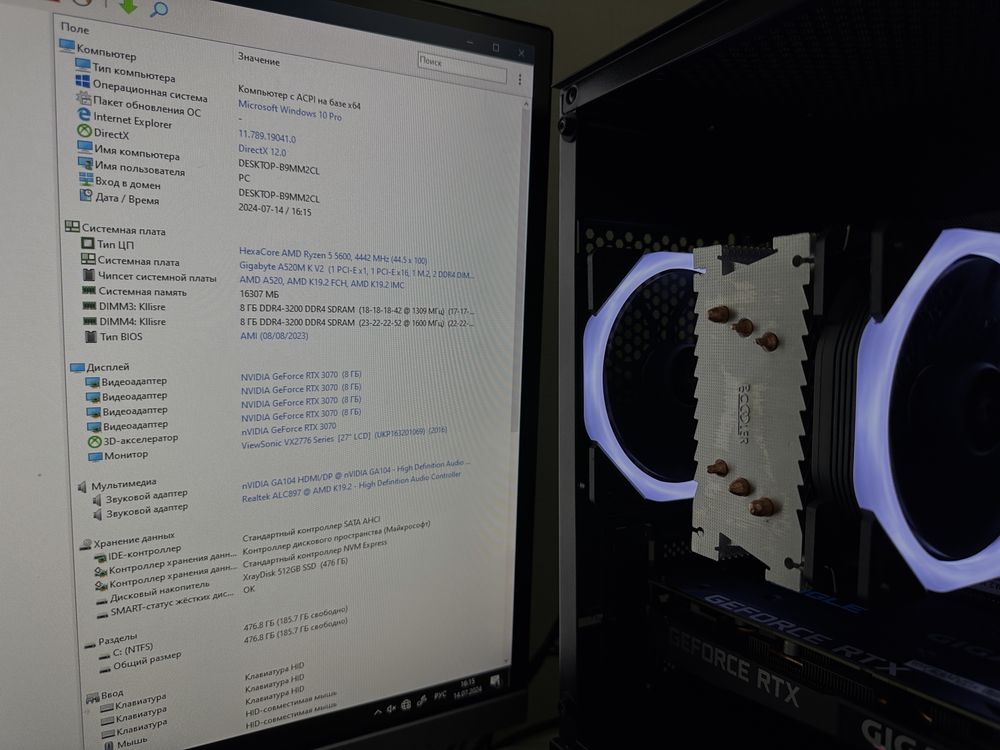 ‼️Ігровий комплект ryzen 5 5600 16 gb ddr4 ssd nvme