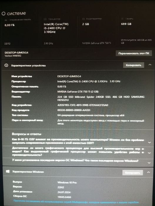 Продается компьютер