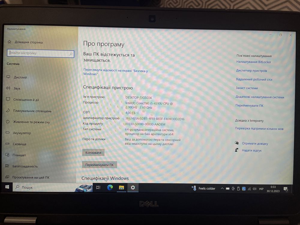 ноутбук Dell E7440 Core i5-4310U/ram 6gb/msata 256 gb