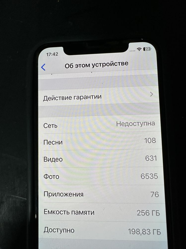 Айфон Х 256гб и Айфон 7 128гб, в ідеальному стані.