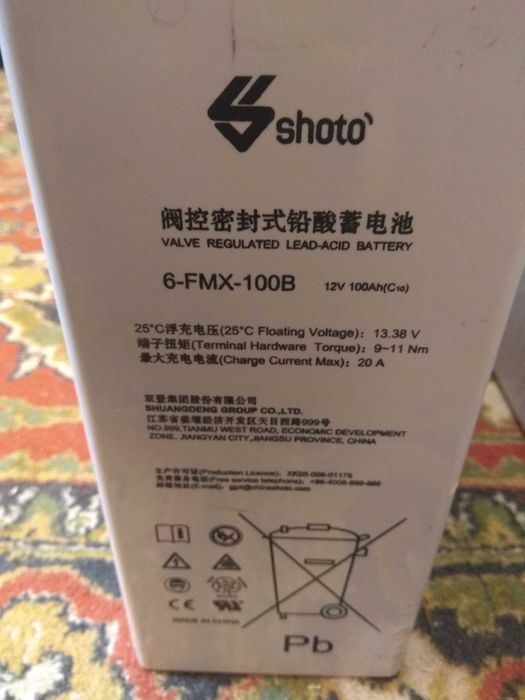 AGM аккумулятор 100Ah 12V б\у