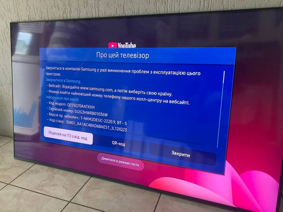 Телевізор Samsung QE55Q70AAT