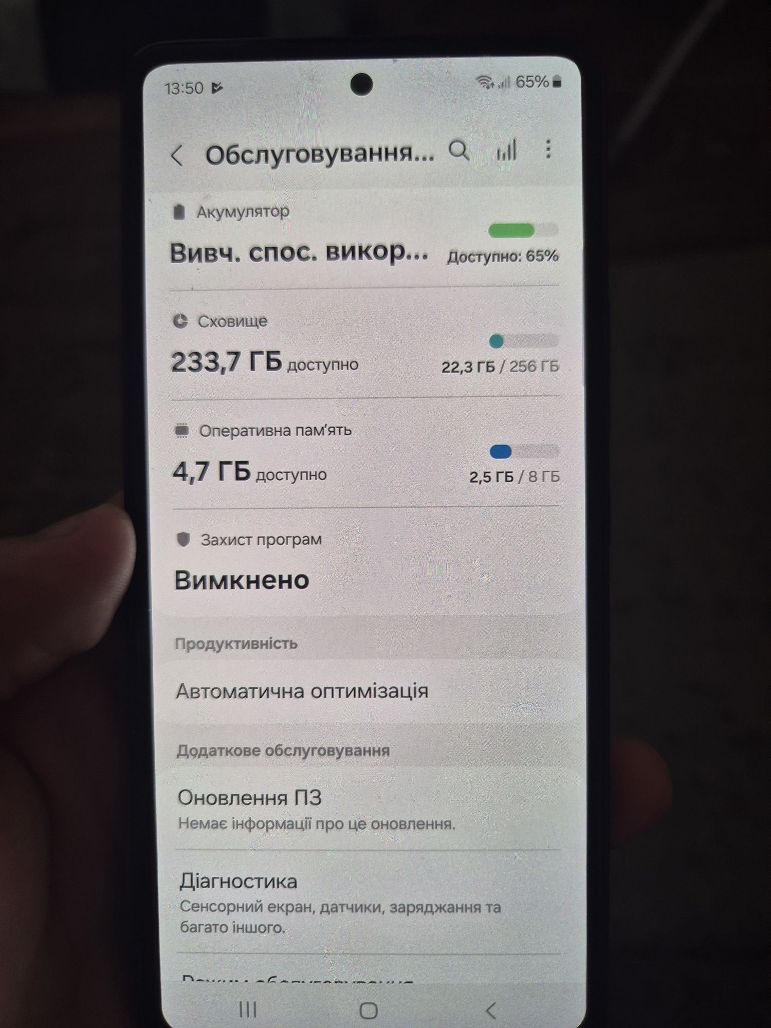 Samsung Galaxy A53 5G 8/256
