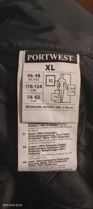 Куртка рабочая размер XL