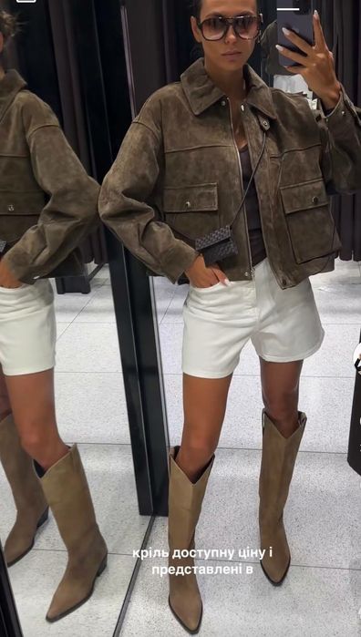 Zara невловима трендова шкіряна куртка-бомбер, розмір С,М та Л