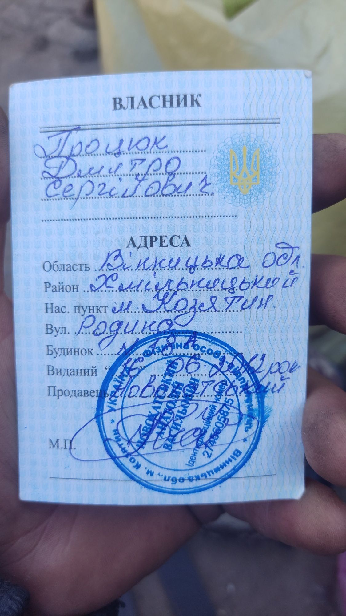 Продам Альфу 110 кубів