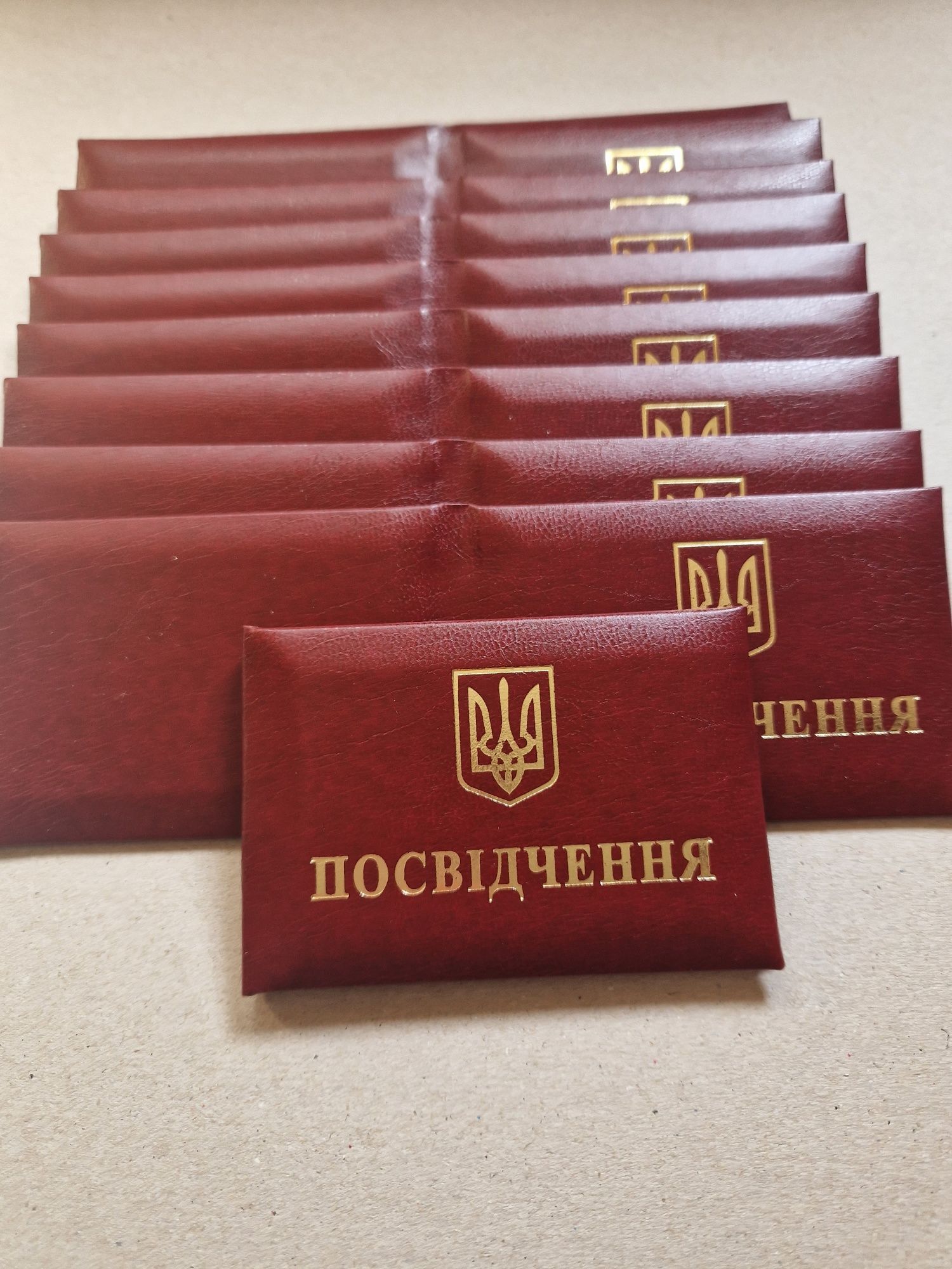 Корочки Посвідчення.