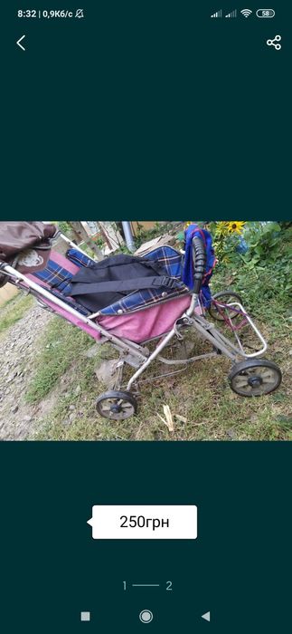 Велик коляска крісло