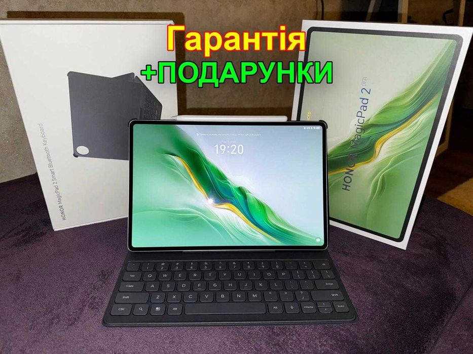 Планшет для ігор, фільмів та навчання Honor MagicPad 2 + ПОДАРУНКИ