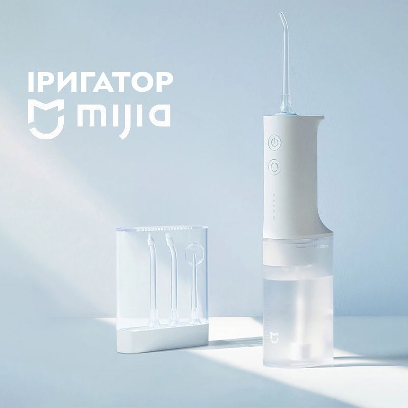 Іригатор Mijia Electric tooth punch MEO701