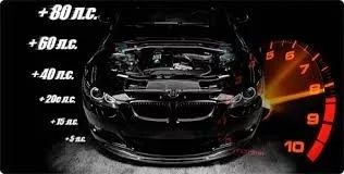 Чип тюнинг, удаление EGR,  SCR Adblue,  DPF, Евро 2. Удаление катов