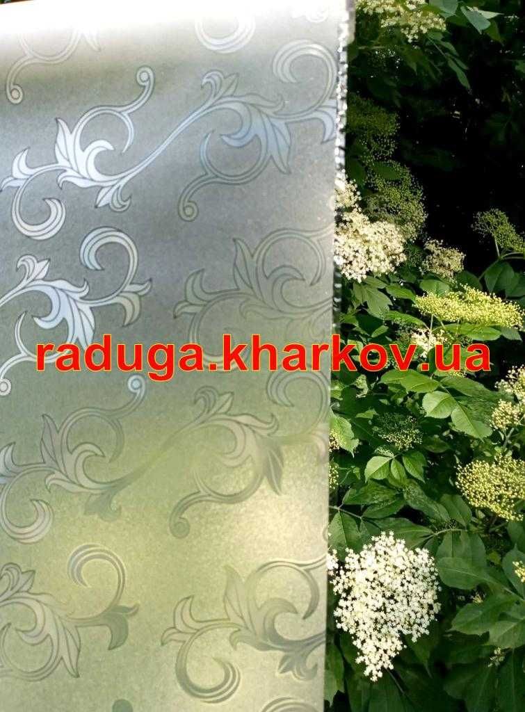 Пленка матовая с рисунком самоклеющаяся 60см(ширина),Германия