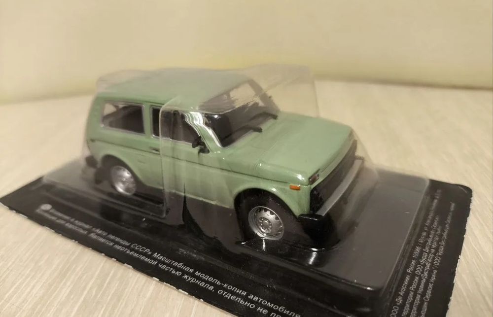 Автолегенды СССР редкие