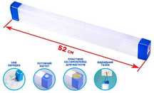 LED Лампа акумулятона 60W 52см 3600mah магнітна бездротова