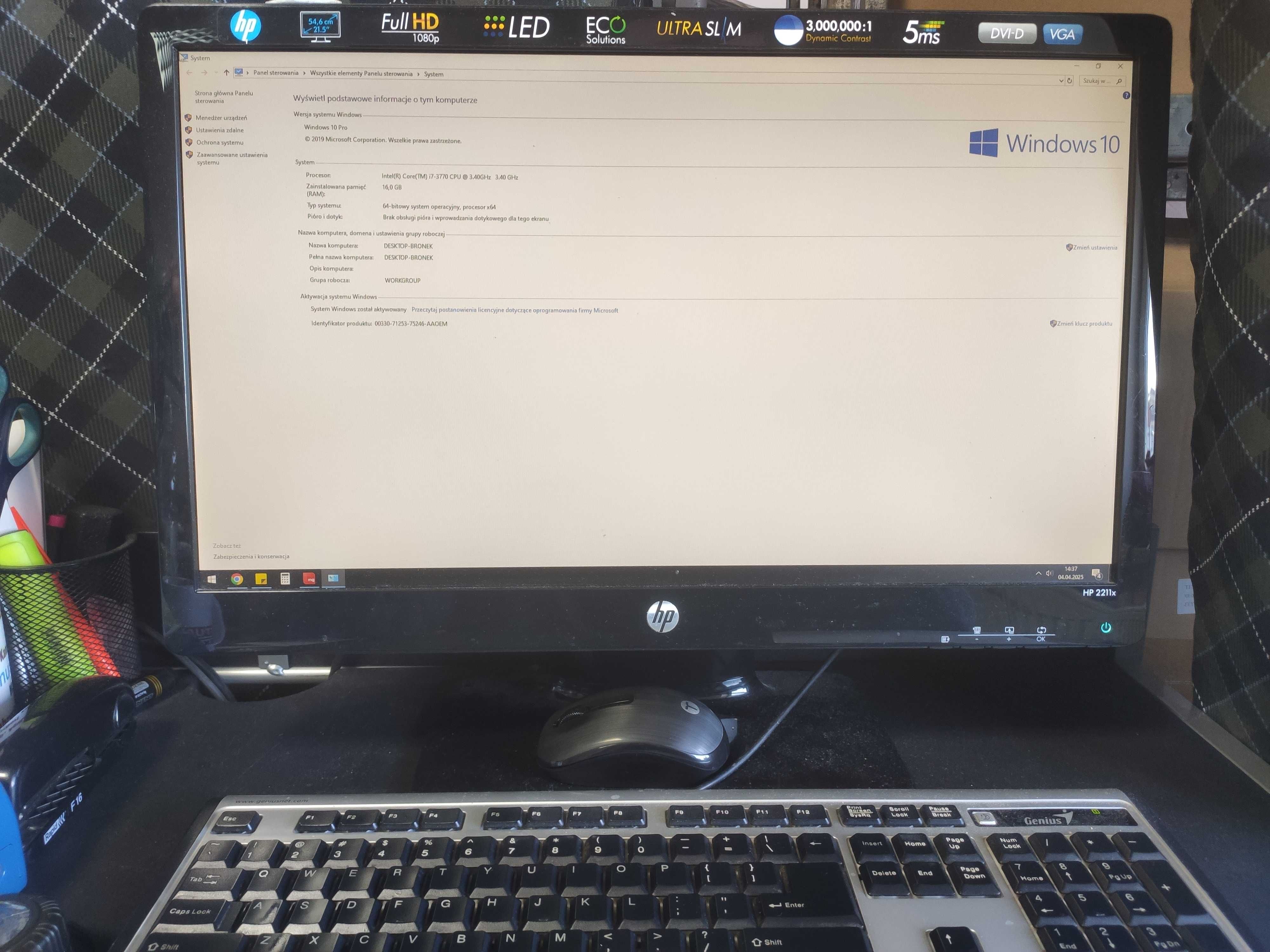 Komputer Stacjonarny HP Workstation Z220