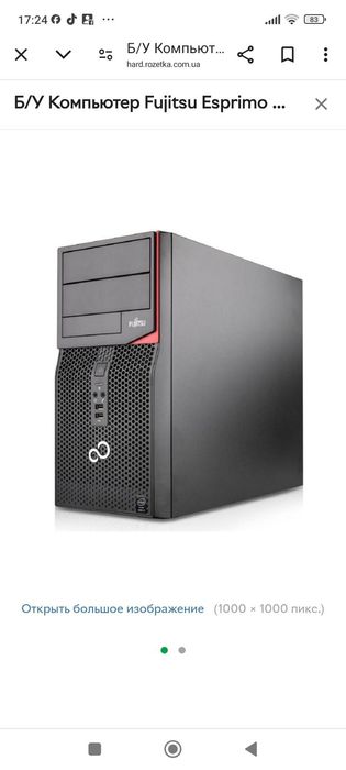 Потужний ігровий комп'ютер Fujitsu сучасний,тихий,шустрий,надійний.