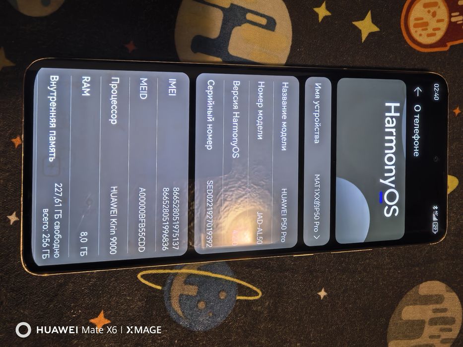 Huawei p50 pro Harmony os