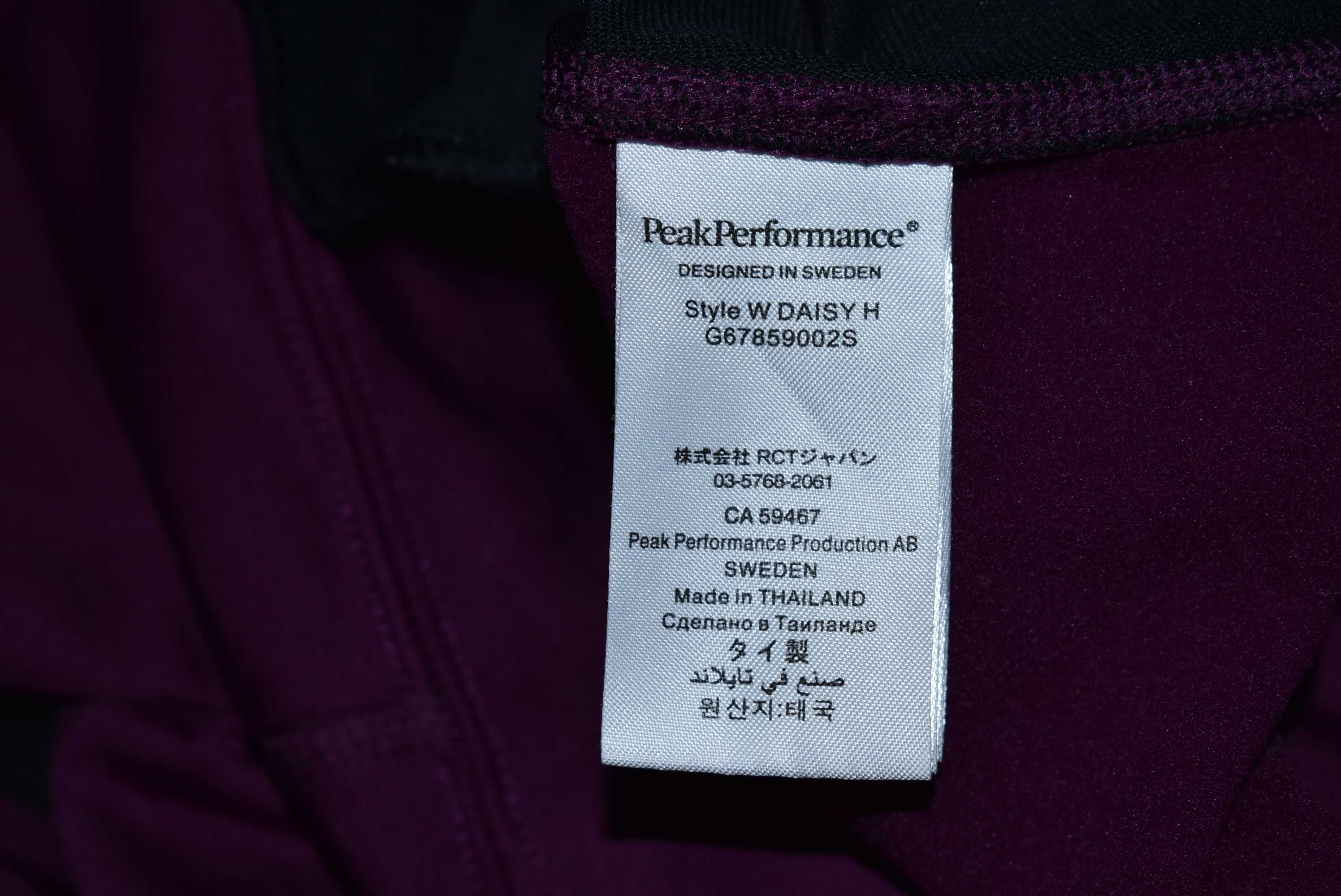 Peak Performance Daisy Bluza z Kapturem M