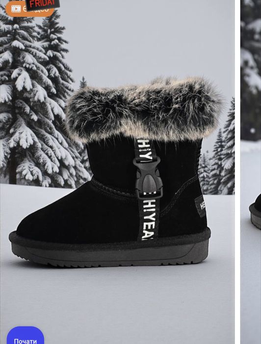 Зимові дитячі уггі, 26,27,30,31р