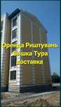 Оренда риштування прокат аренда строительные леса вышки тура подмости
