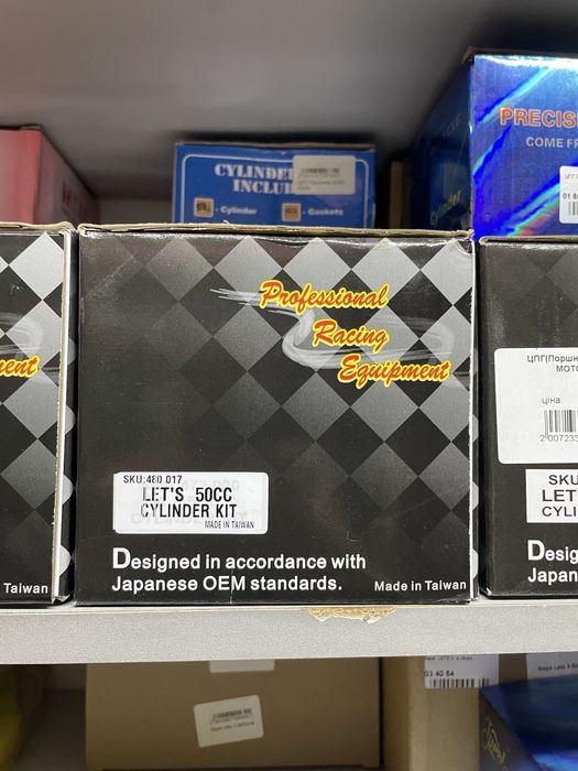 Поршні до японських скутерів suzuki, honda, yamaha