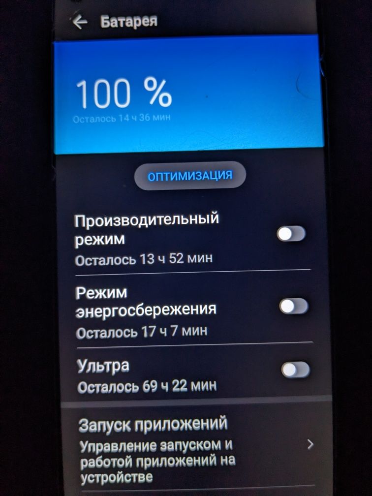 Huawei P 40 liteE  смартфон  4/64,в отличном состоянии