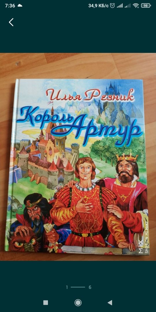 Книги детские 50 грн