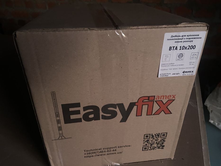 Дюбель фасадний 10×200