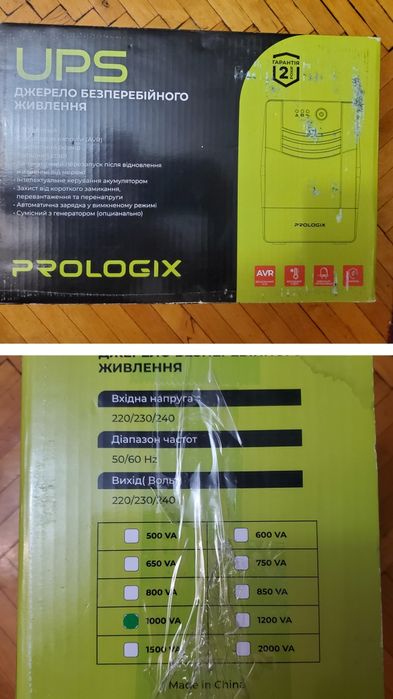 ups prologix після ремонту