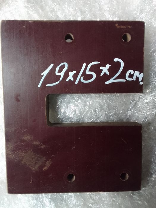 Текстоліт,.склотекстоліт,заготовки.