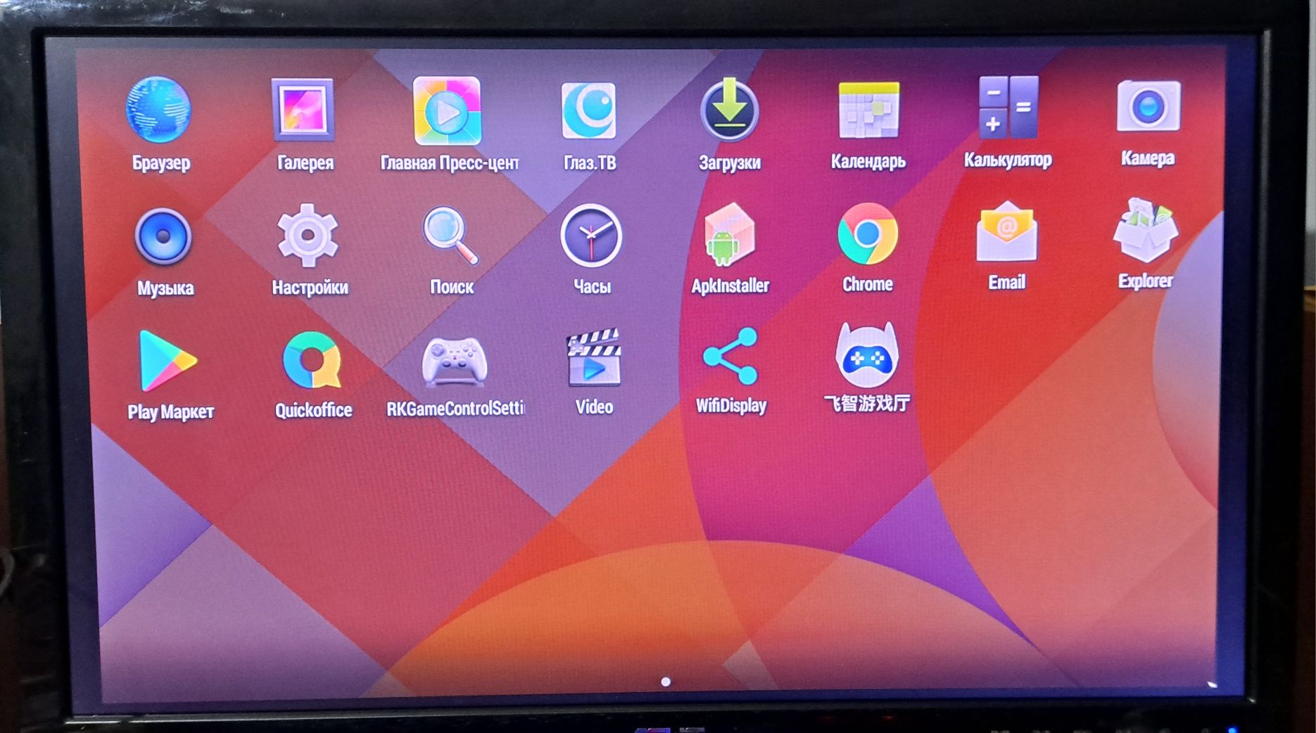 Android MINI PC MK809III Quad-Core