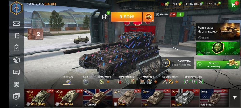 ПРОДАМ АКК СРОЧНО!! Цена договорная