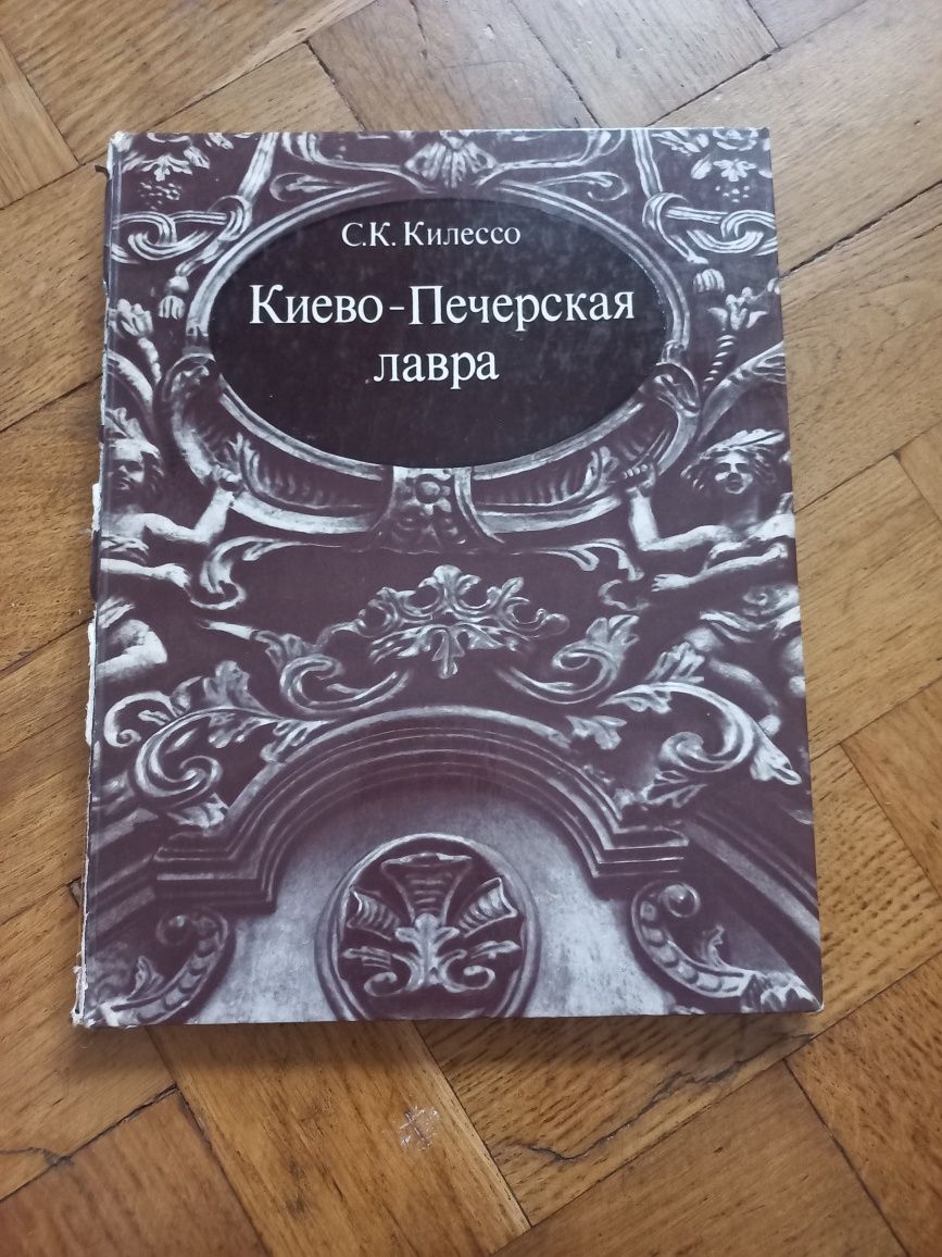 Різноманітні книги