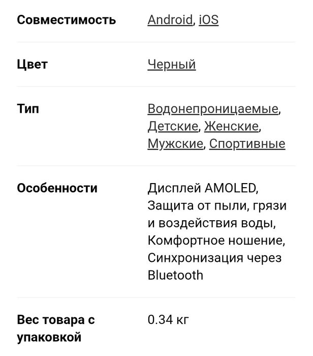 Продам Умные часы Huawei Honor Watch Magic