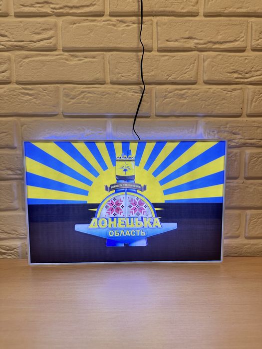 LED світильник Донецька область