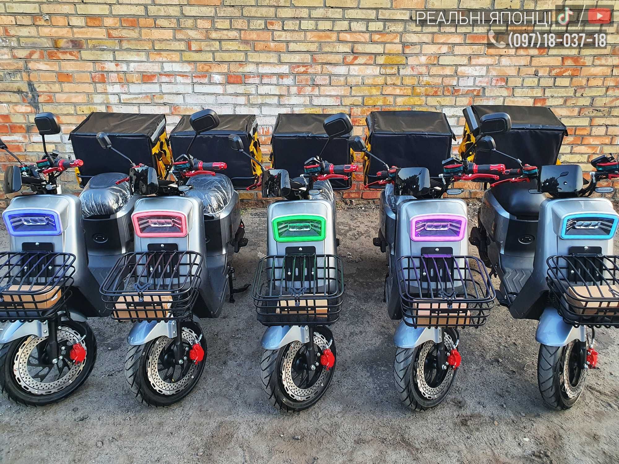 Новий електроскутер Dominator 1200W