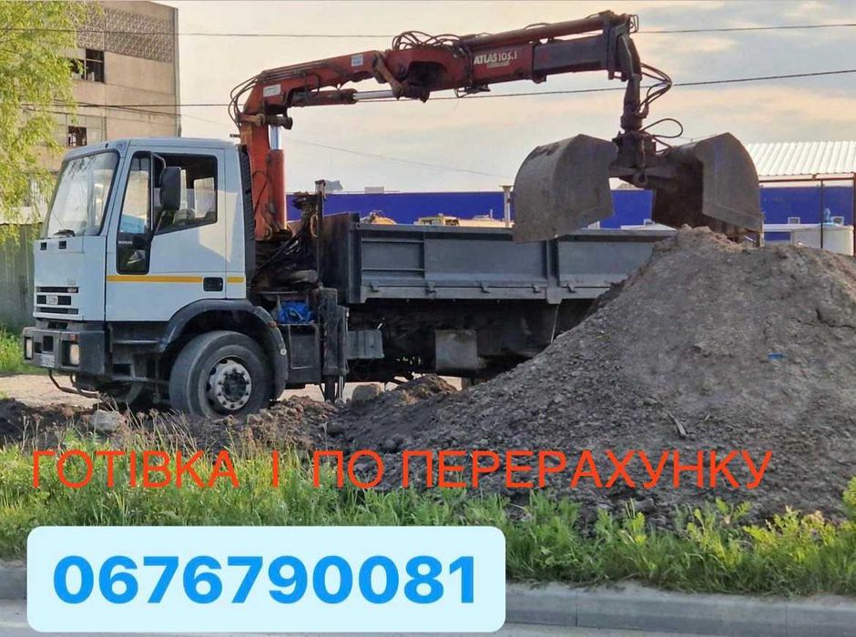 Маніпулятор послуги, кран маніпулятор перевезення Львів. перевозки