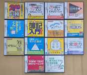 14 gier/programów na Nintendo DS [JPN]