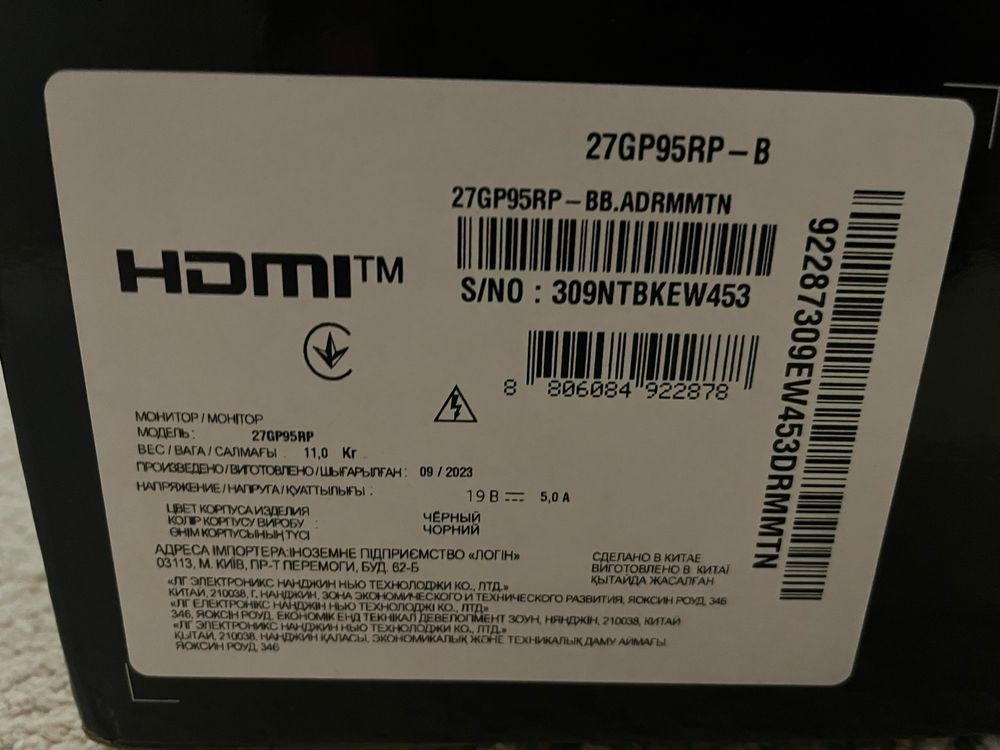 Монітор 27" LG UltraGear 27GP95RP-B (4К) Стан новий,безрамковий мон-р