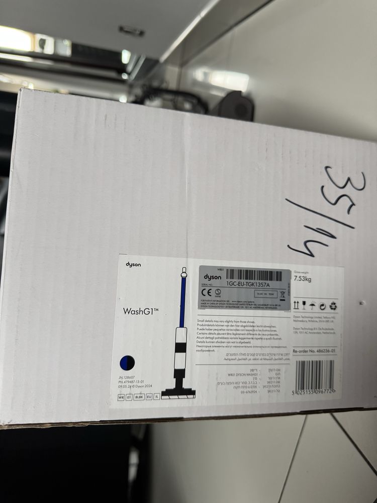 Dyson Wash G1 mop jak nowy