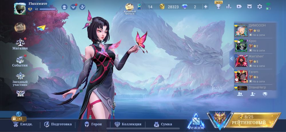 Продаю аккаунт Mobile Legends