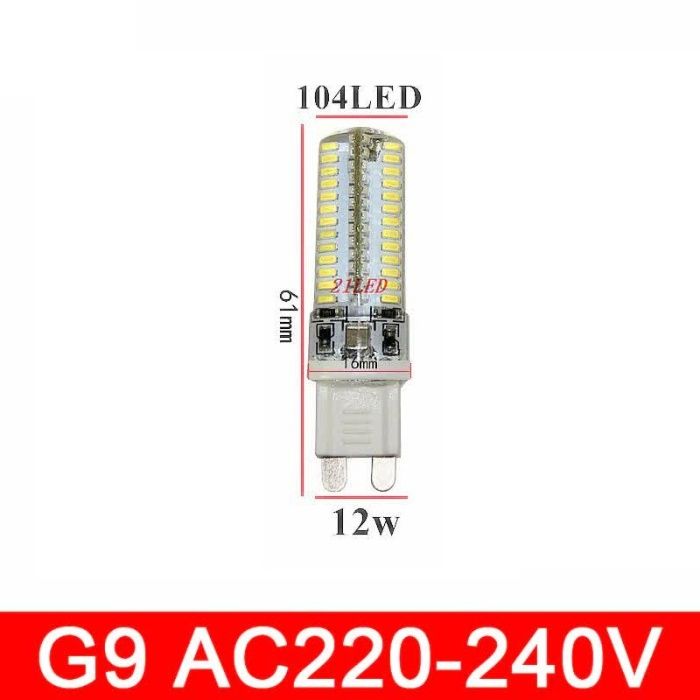 Светодиодная лампа LED G9 12W - ВЕЧНЫЕ ! )