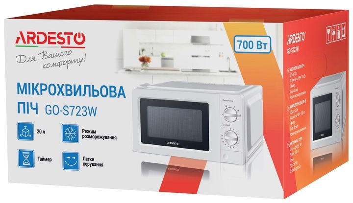 Мікрохвильова піч Ardesto GO‑S723W  700 вт як нова
