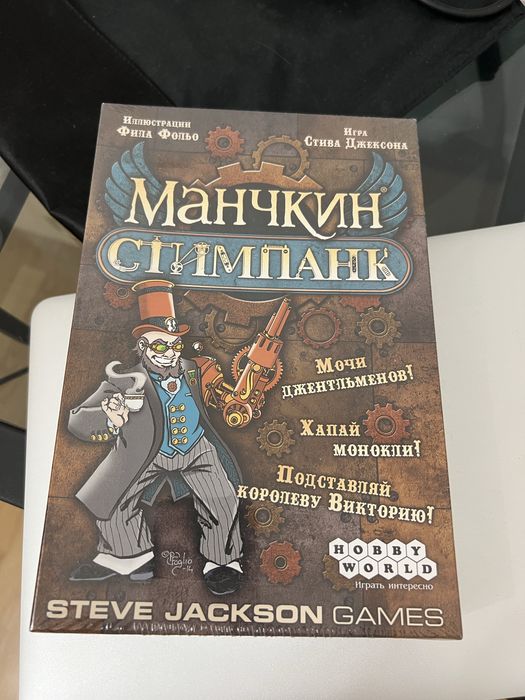 Манчкін Стімпанк манчкин стимпанк настільна гра настольная игра