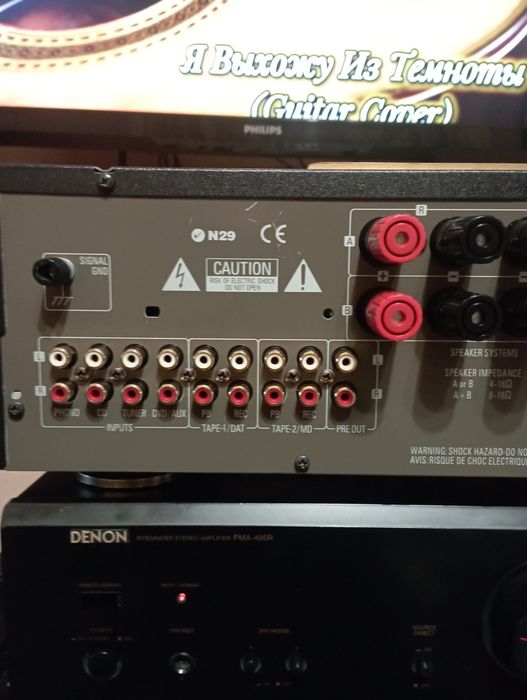 Усилитель denon hi-fi