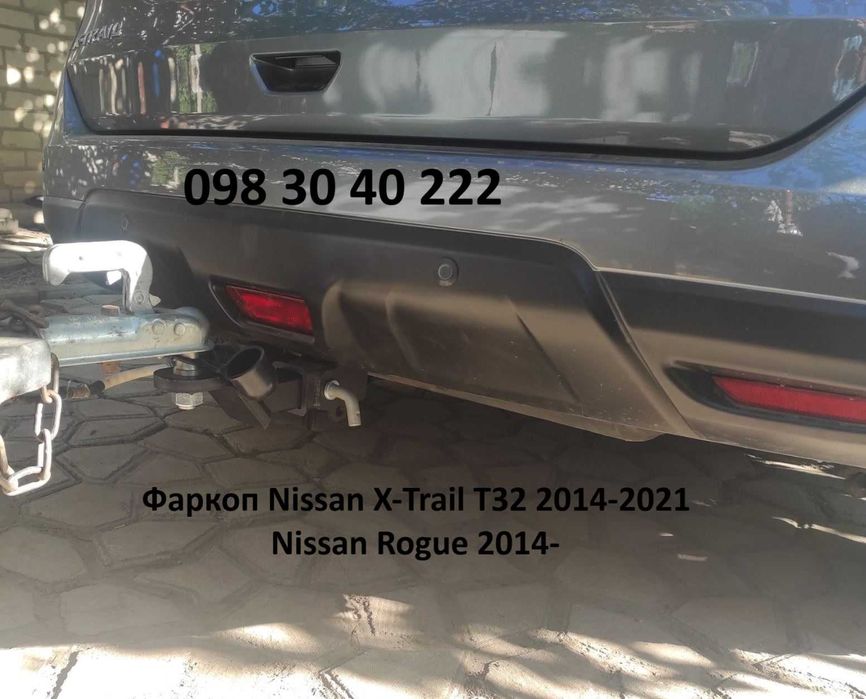 Фаркоп Nissan X-Trail T32, Rogue USA, під квадрат. Весь комплект