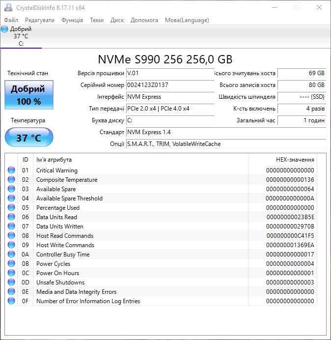 Потужний ПК Intel Pentium G4560 3,5GHz 16Gb DDR4 2666, 256Gb SSD NVME