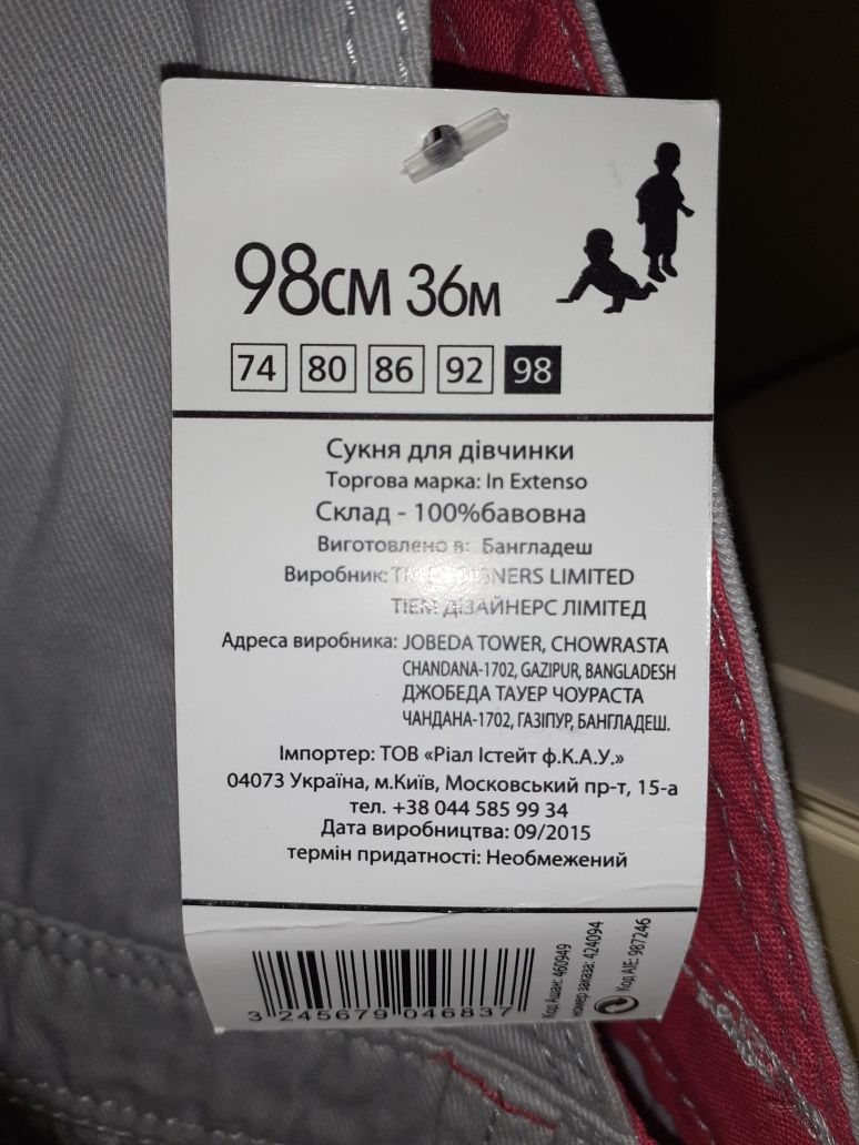 Классный сарафан комбинезон платье In Extenso на девочку 3-4 года